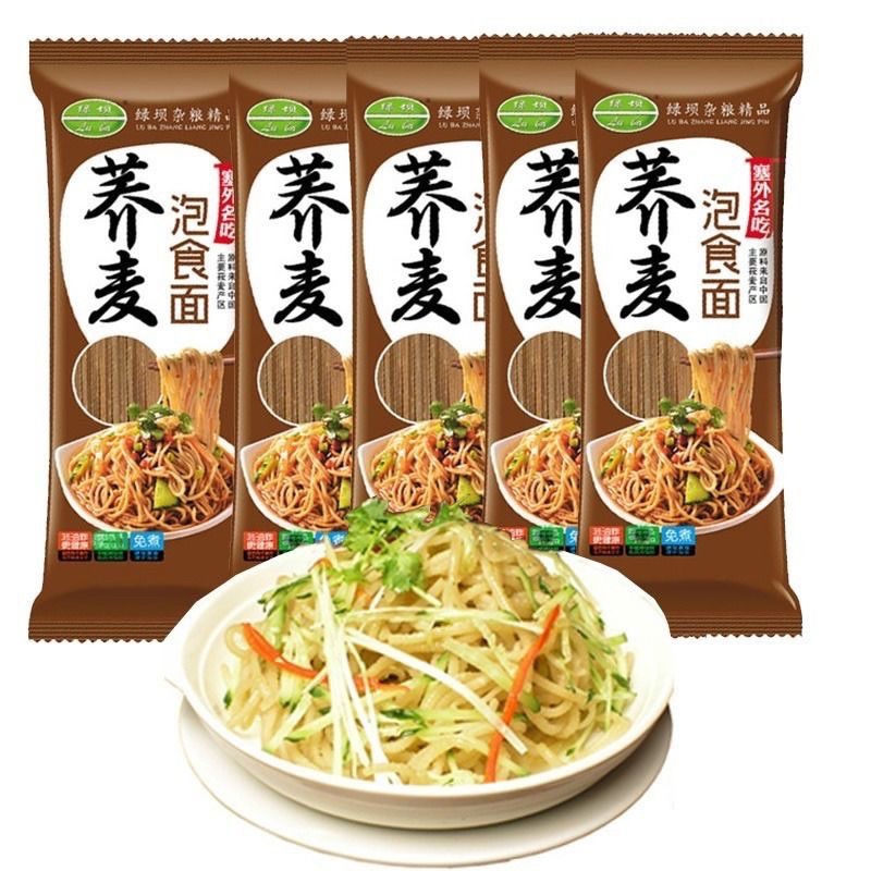 免煮泡食荞麦面健康低脂低升糖减肥面条 150g Buckwheat Instant Noodle Soba Vermicelli