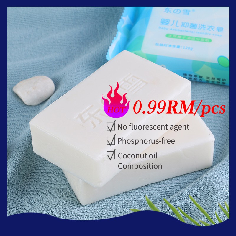 Ready Stock Baby Soap Baby Clothes Soap 80g Natural Antibacterial Baby