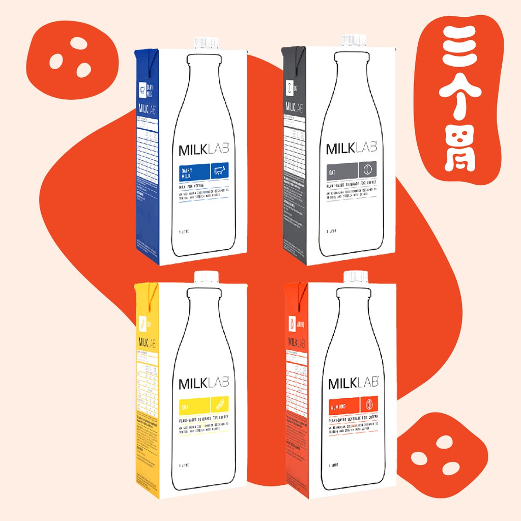 MILKLAB Dairy Milk/Almond Milk/Oat Milk/Soy Milk Imported Halal Milk