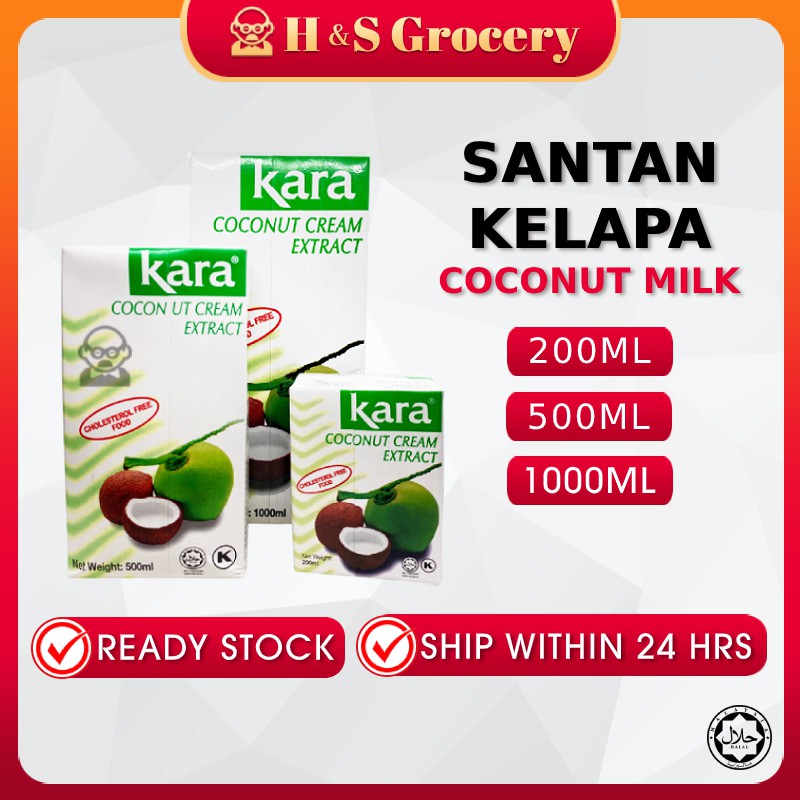 Kara Santan Kelapa / Coconut Milk [Halal] [READY STOCK] Shopee Malaysia