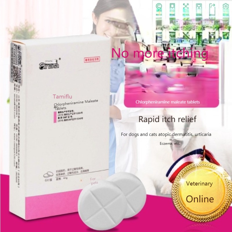 Ainata It minqing dog skin disease oral medication itching allergy medicine pet antiitching
