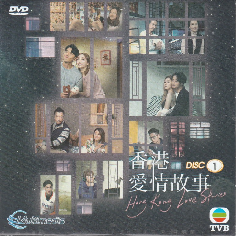 HONG KONG TVB DRAMA HONG KONG LOVE STORIES 香港爱情故事 DVD Shopee Malaysia