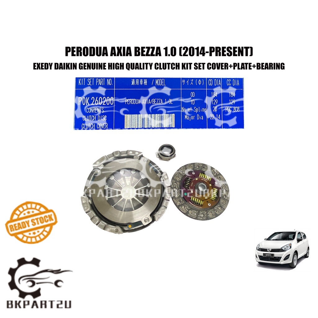 PERODUA AXIA BEZZA 1.0 (2014PRESENT) CLUTCH KIT SET COVER+PLATE