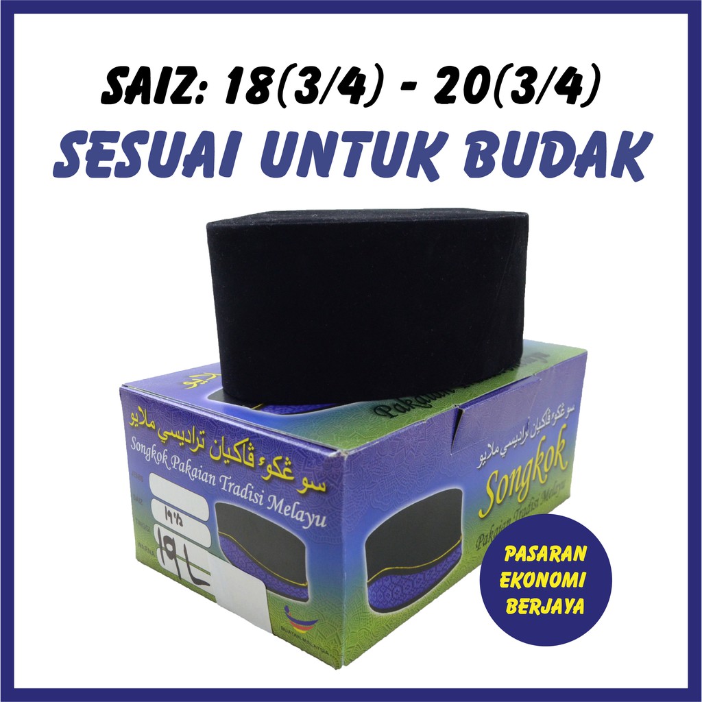 What's the english translation of songkok? SONGKOK LELAKI BUDAK & DEWASA/ PAKAIAN TRADISI MELAYU ...