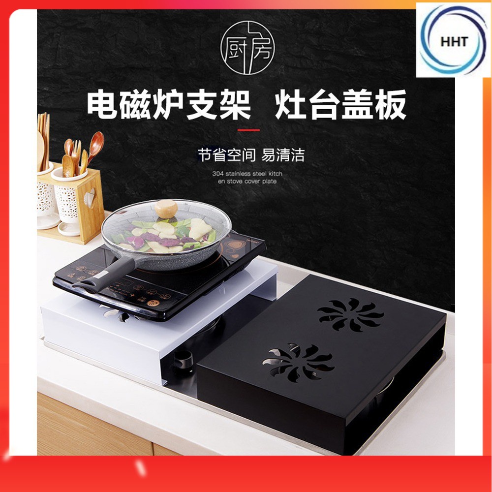 Malaysia Ready Stock 2020 New Induction Cooker Bracket multifunctional