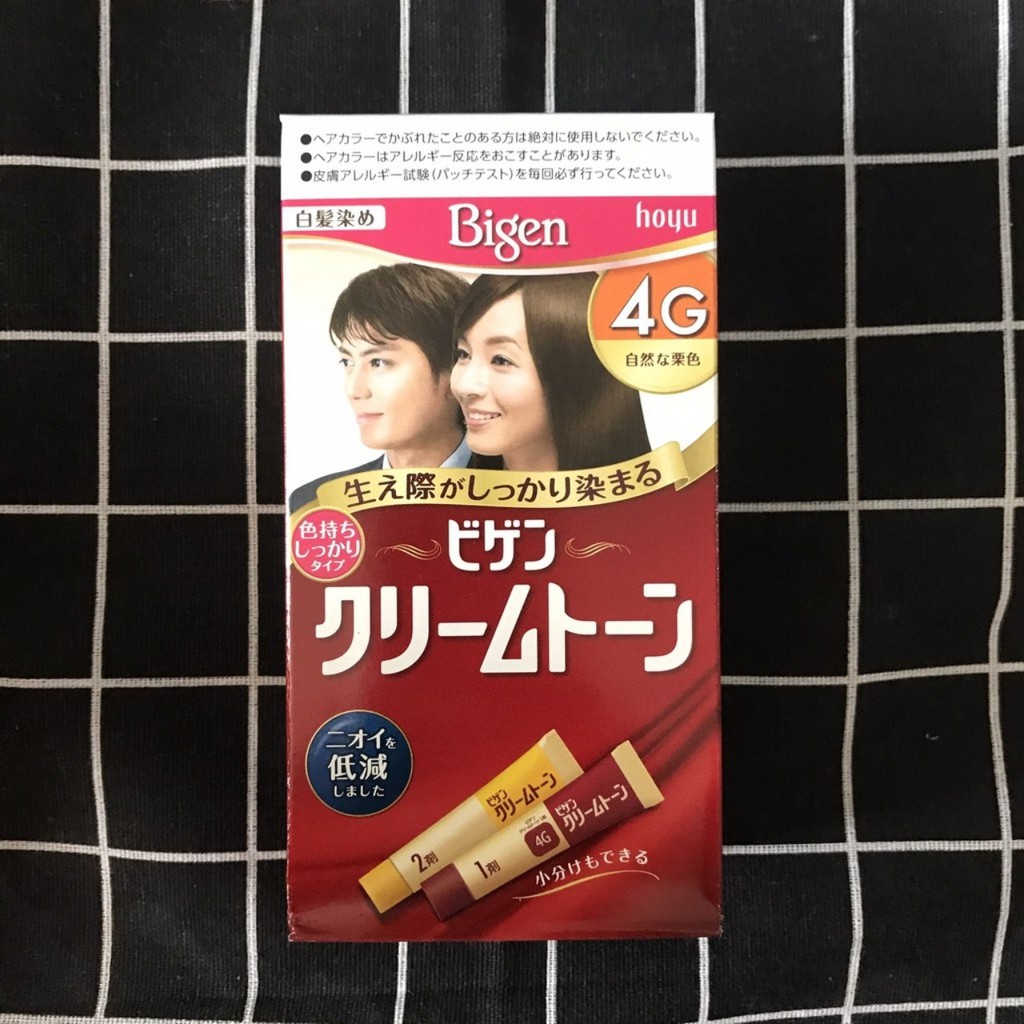 (Auth goods) Japanese bigen silver hair dye 3G, 4G, 5G, 6G Japan Shopee Malaysia