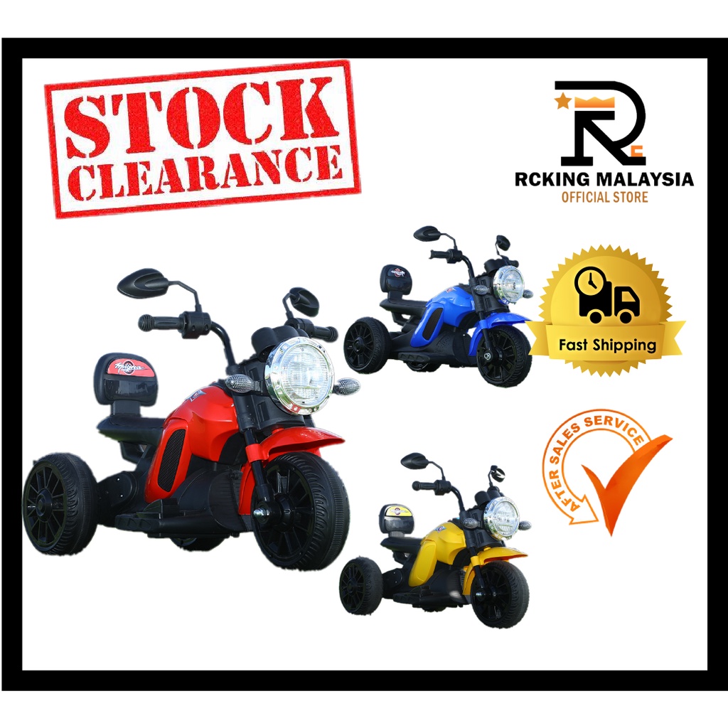 [CLEAR STOCK] Children Kids Electric Motor Harley Davidson Electric