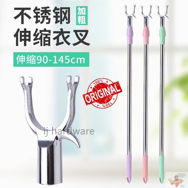 Long Retractable Rods Adjustable Clothing Fork With Hanger Iron Pipe