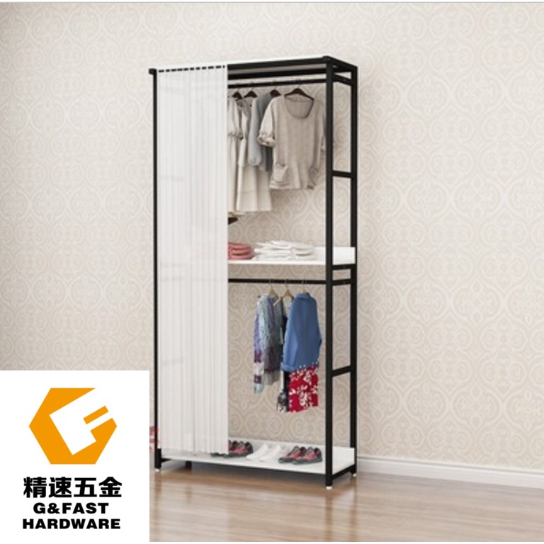 Korean Wardrobe Open Clothes and Storage Rack Modern Style High Quality With Curtain Shopee