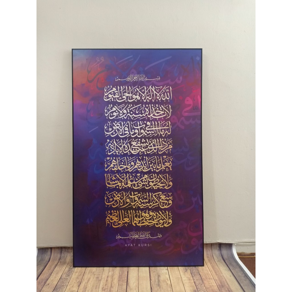 Buy Surah Al Kahfi - Kaligrafi Wall Decor Printed On Canvas- Include Stretcher & Hanger | Seetracker Malaysia 1024_x_1024_jpg