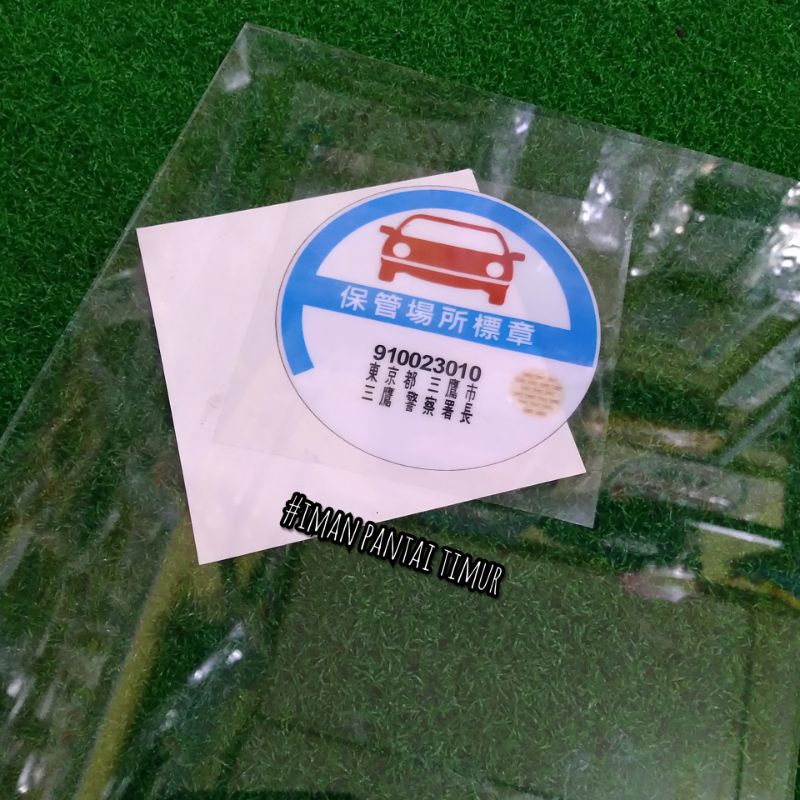 STICKER PARKING JAPAN Shopee Malaysia