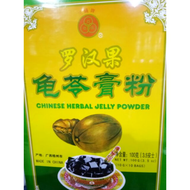 Chinese Herbal Jelly Powder (100g) Shopee Malaysia