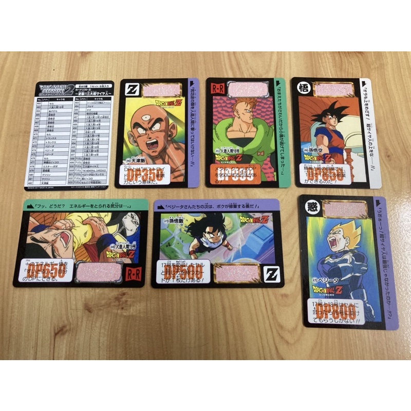Dragon Ball Z cards 6 pcs / checklist Shopee Malaysia