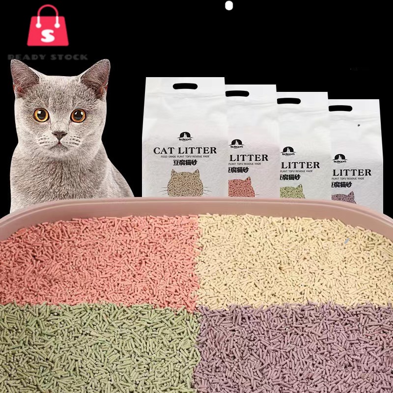 RSS_ Premium Super Clumping Cat Litter Tofu Cat Litter Sand Pasir
