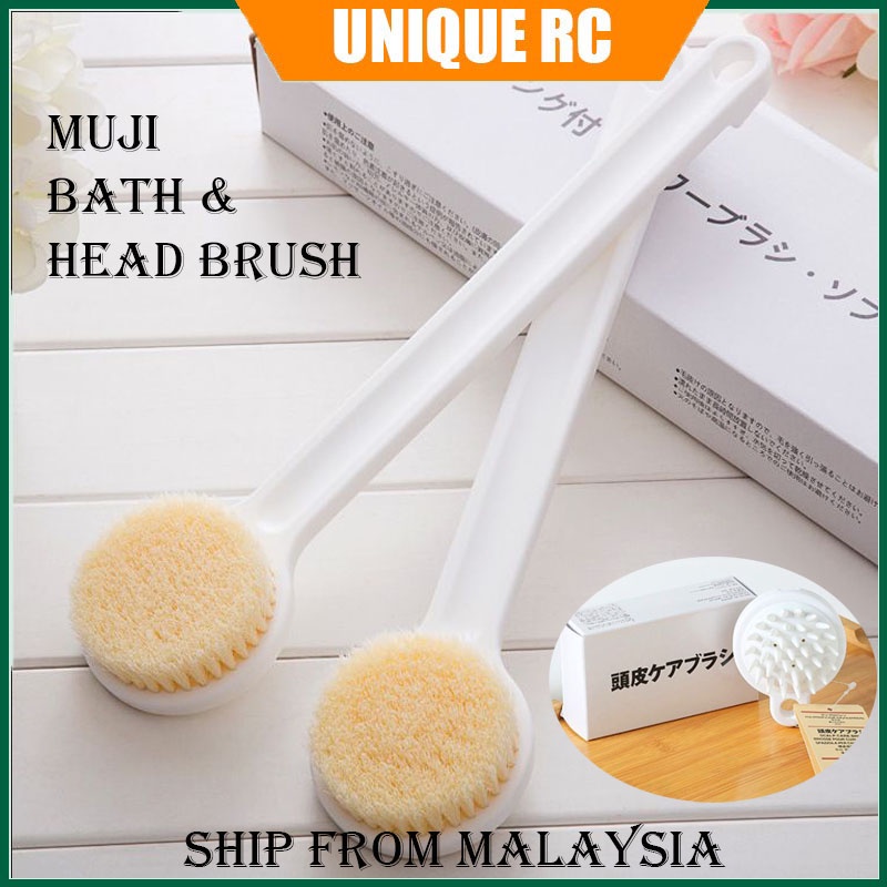 【RC】Muji Bath Shower Brush Back Scrubber Body Brush Cleaning Long