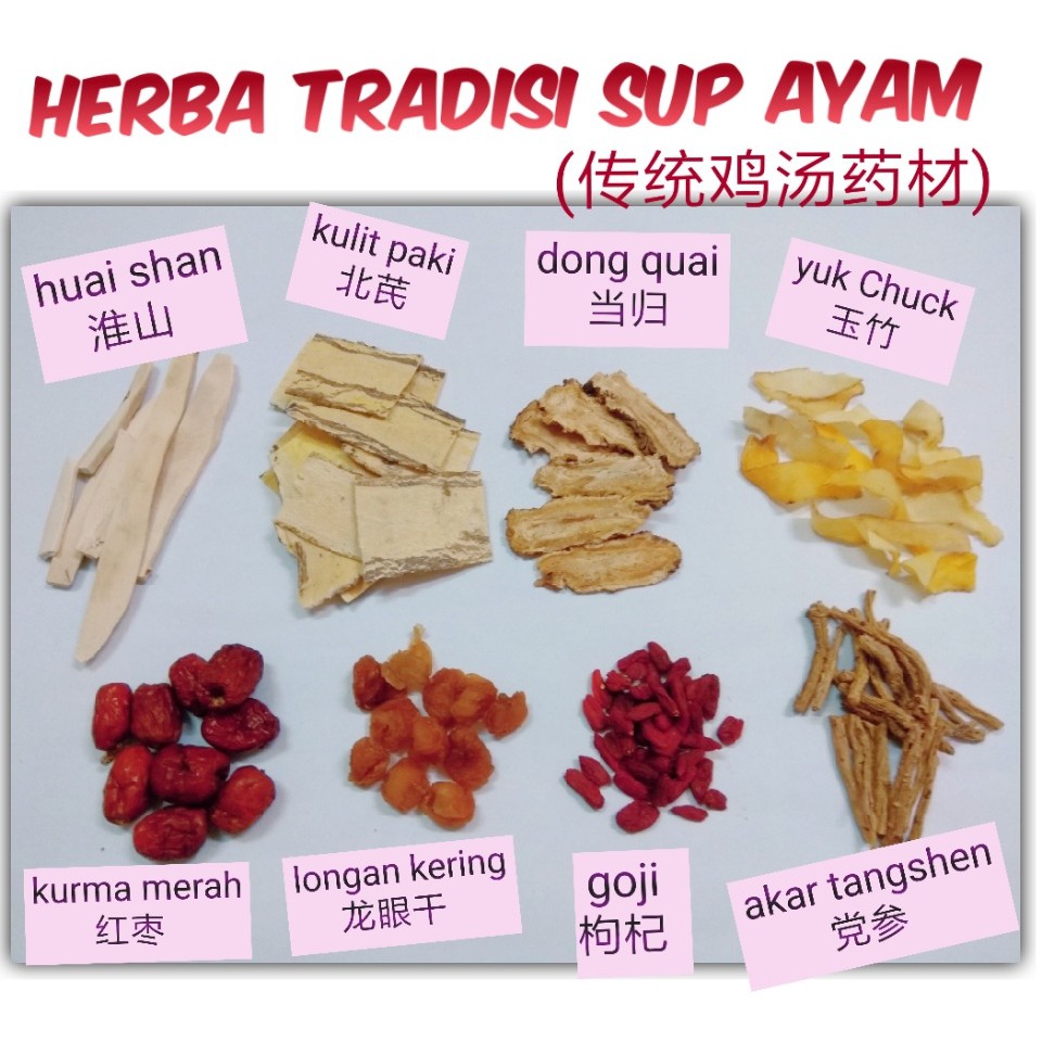 Sup Ayam Herba Cina Bak Kut Teh Wikipedia Sup herba ni