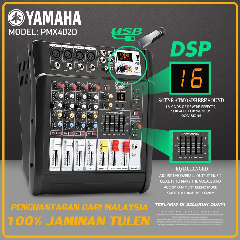 Yamaha PMX402D/PMX402SUSB 4channel mixer builtin amplifier with