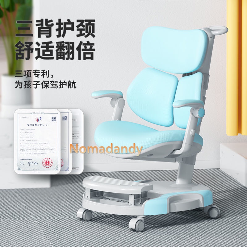 Posture Correcting Ergonomic Student Chair with 3pc Back Design Online