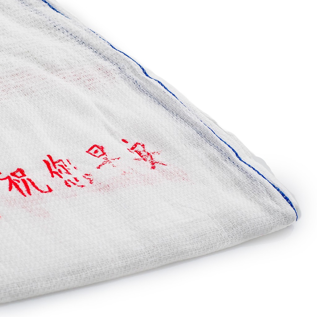83 / 96 Good Morning Kitchen towel 1pcs 100 cotton Grade B face