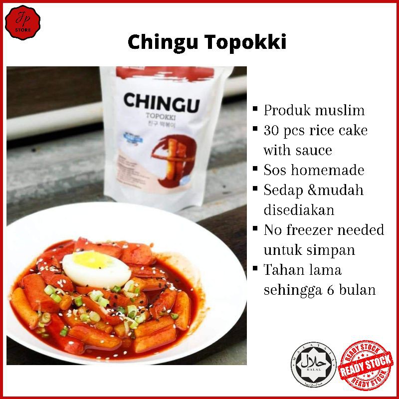 Chingu Topokki Sauce With Rice Cake Korean Halal Food Special LIMITED