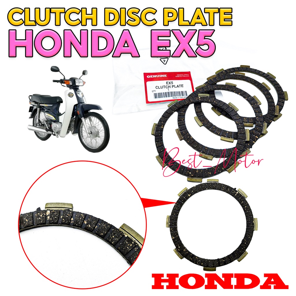 CLUTCH PLATE CLUTCH DISC HONDA EX5 / WAVE125 / WAVE100 / RS150 CLUTCH