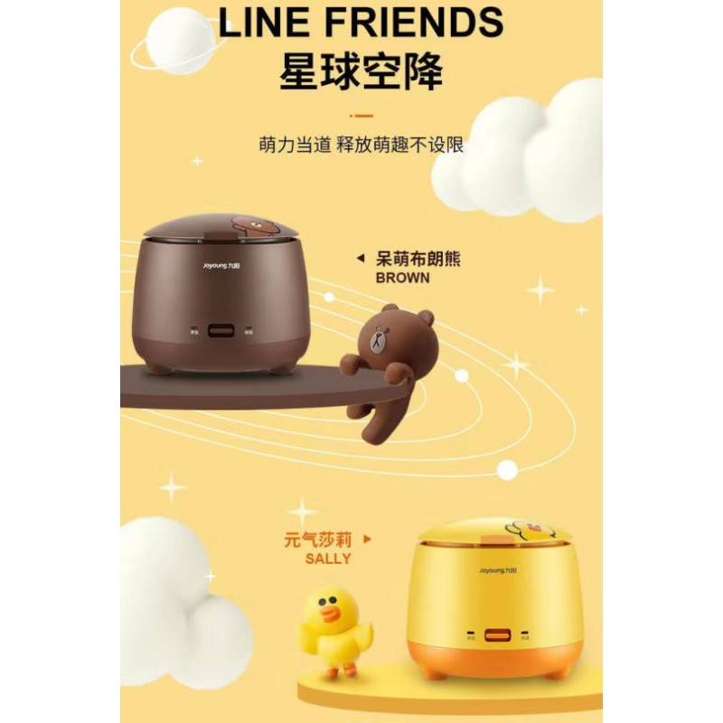 (LINE) Joyoung Line Friends Rice Cooker Electric Steam Pot Mini