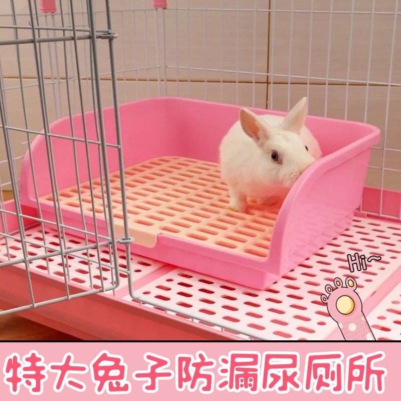 Rabbit toilet chinchilla Dutch pig urinal bedpan large rabbit supplies