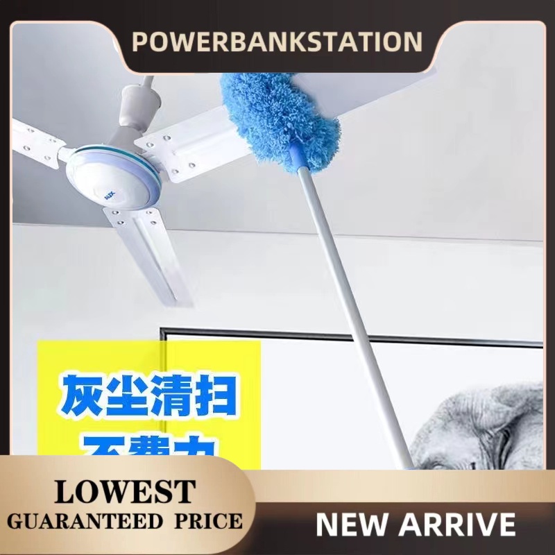PSB_ Ceiling Fan Duster Absorb Dust Save Strength Adjustable Telescopic