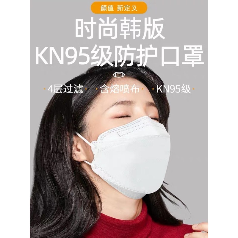 🇲🇾KN94 disposable mask willow leaf type KF94 Korean Style protective