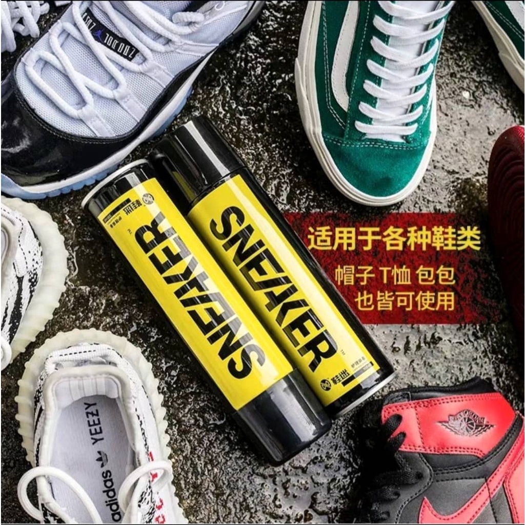 Sneaker Waterproof Spray Water Repellent Spray 300ml Shopee Malaysia