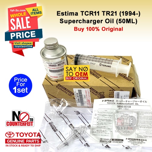 (Made In Japan) Supercharger Oil 50ML For Estima TCR11 TCR21 Toyota
