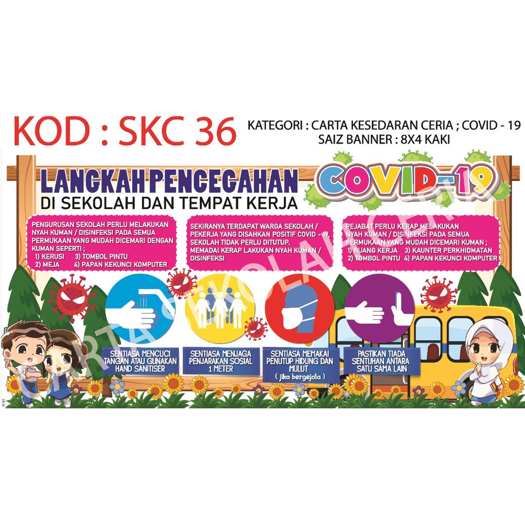 BANNER KESEDARAN COVID 19 PENCEGAHAN DI SEKOLAH DAN