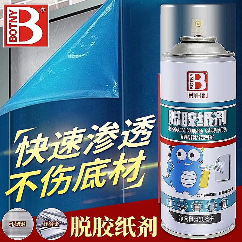 BOTNY Degumming Charta Sticker Remover Adhesive Sticker Tape remover