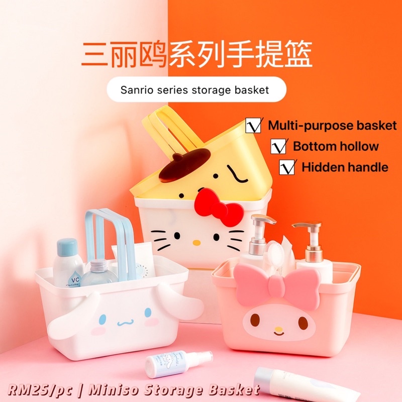 Miniso X Sanrio Characters Hello Kitty My Melody Storage Basket