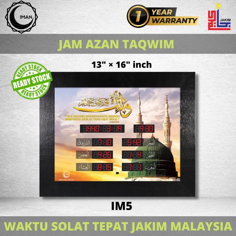 [SPECIAL EDITION 2022 !!!] JAM AZAN DIGITAL CLOCK JAM AZAN SOLAT JAM