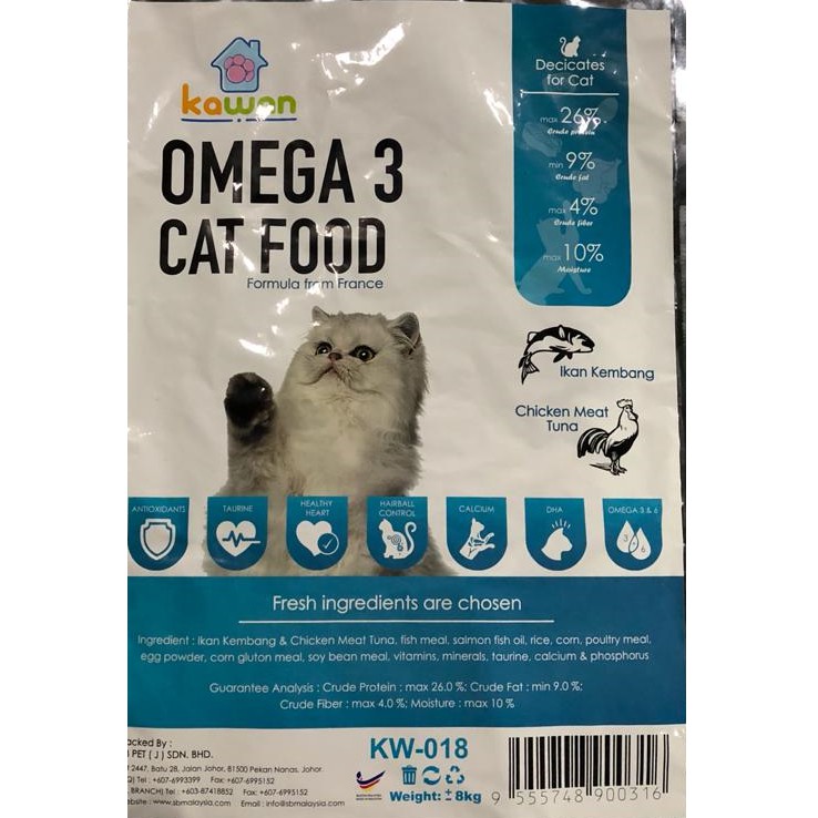 KAWAN OMEGA 3 CAT FOOD 8KG MAKANAN KUCING ( IKAN AYAM, SEAFOOD, SALMON
