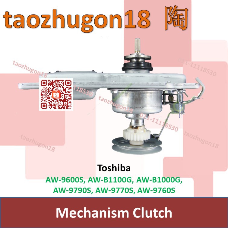 Toshiba Washing Machine Mechanism Clutch Gear Box Mesin Basuh AW