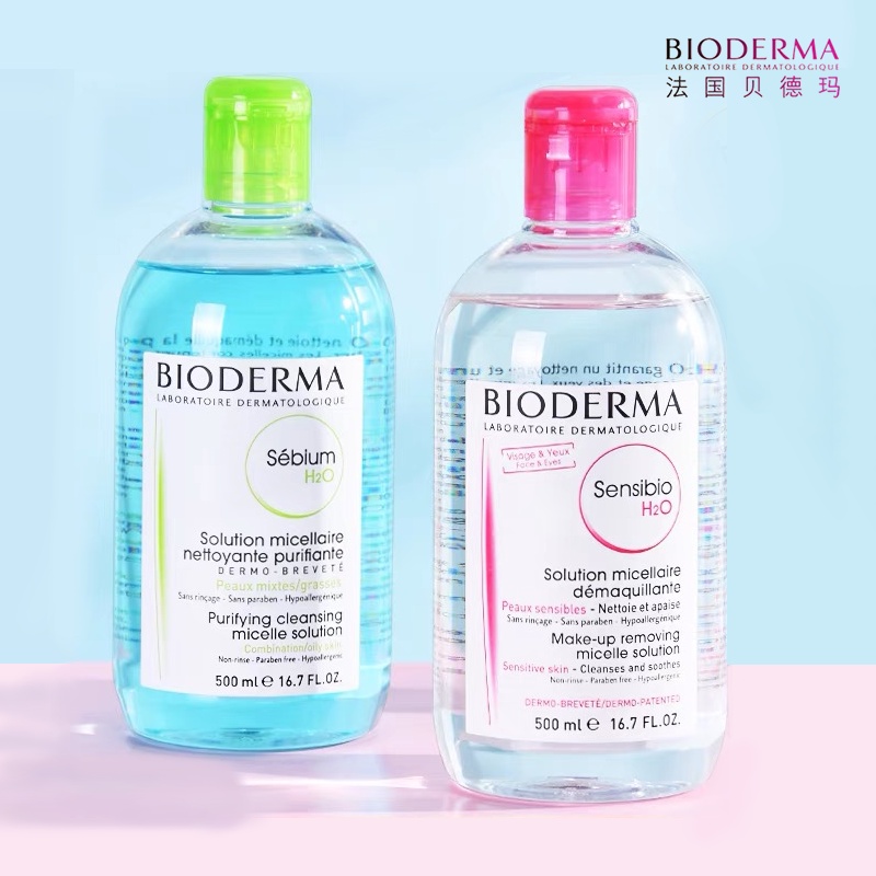 bioderma makeup remover Prices and Promotions Feb 2023 Shopee