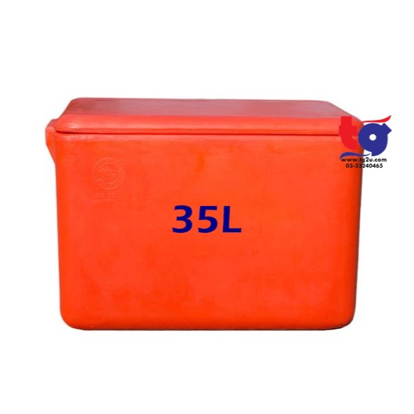 35L / 50L Cooler Box / Ice Box / Ice bucket / Picnic box / Fish Box
