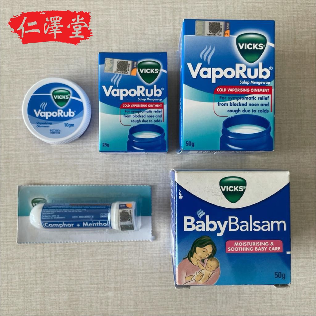 VICKS Inhaler VapoRub & Baby Balsam (10g, 25g, 50g) Shopee Malaysia