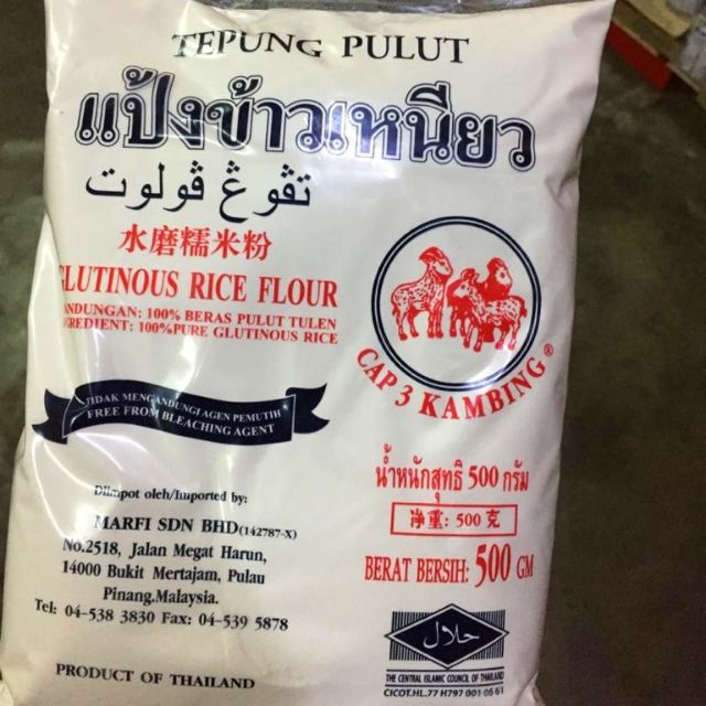 Tepung Pulut Cap 3 Kambing 500g / Glutinous Rice Shopee Malaysia