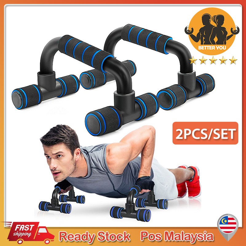💪【Ready Stock】2pcs/set Fitness Push Up Bar PushUps Stands Bars Tool