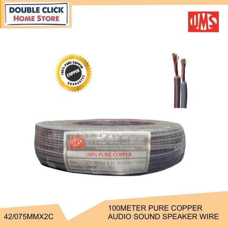 Ums 42/015mm 2 Core Speaker Wire Pure Copper Audio Speaker Cable (100