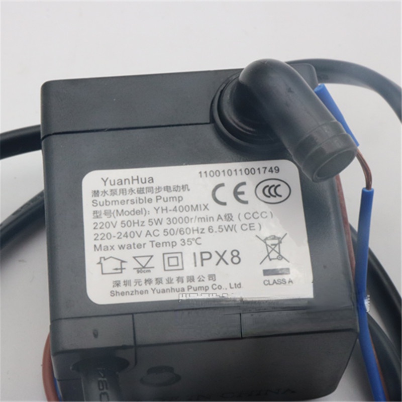 Suitable For Beautiful Cooling Fan YH400 Submersible Pump Air