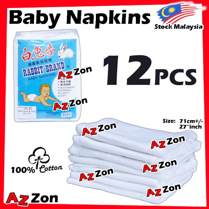 12pcs Baby Napkins 100 Cotton Baby White Napkins Lampin Cotton Bayi 全棉