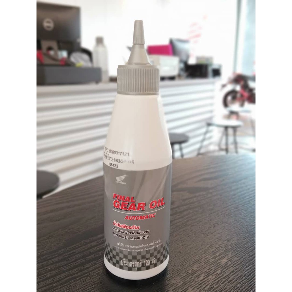 Honda Ruckus Gear Oil : HOW TO CHANGE OIL HONDA RUCKUS - YouTube - It's