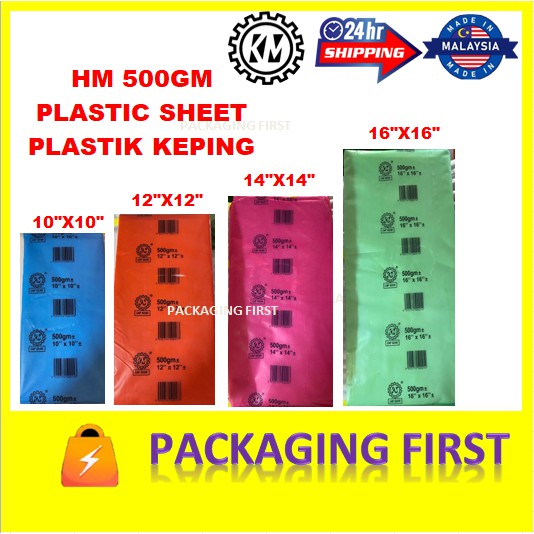 HM Plastic Bag Sheet(500gm+) Plastik Beg Keping CAP GEAR Shopee Malaysia