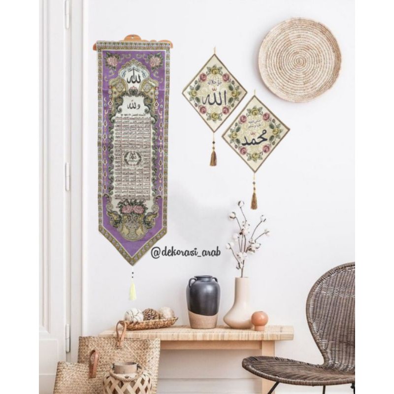 HIASAN DINDING Asmaul Husna Kiswah Wall Decoration Non Sequins