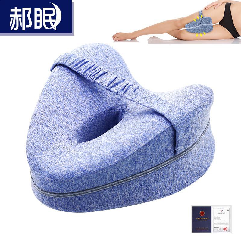 Pillows Bolsters pillow 心形记忆棉 夹腿枕 孕妇心型 膝盖爱心 美腿枕 记忆枕头 方便使用 可拆洗 现货 Shopee Malaysia