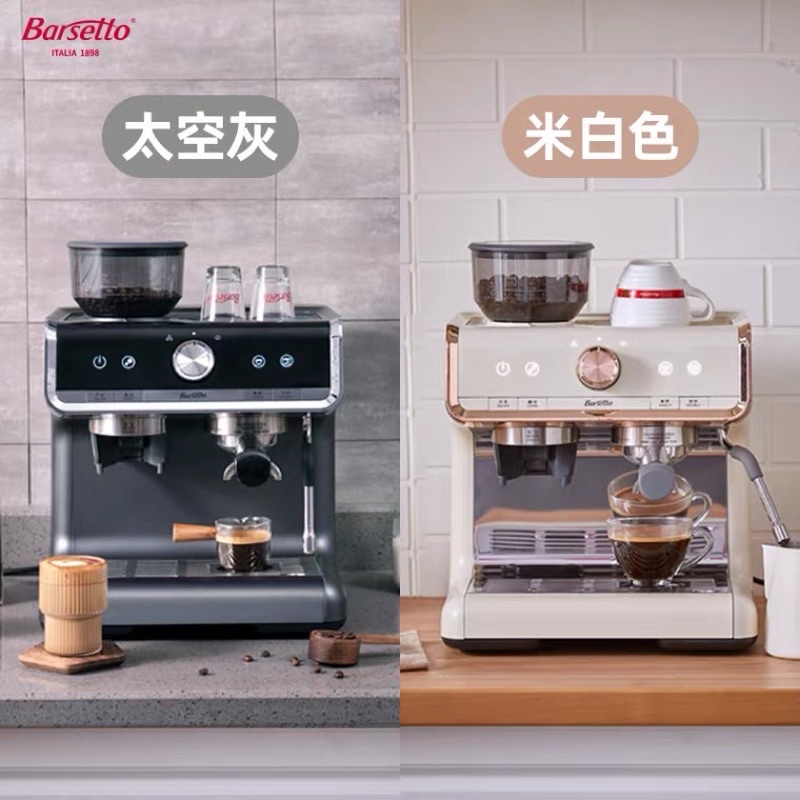Barsetto Bae01 AllinOne Coffee Machine Shopee Malaysia